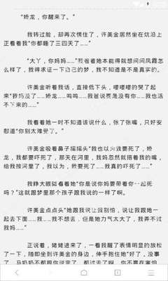 一定要记住了，以下这些原因在菲律宾会被遣返！